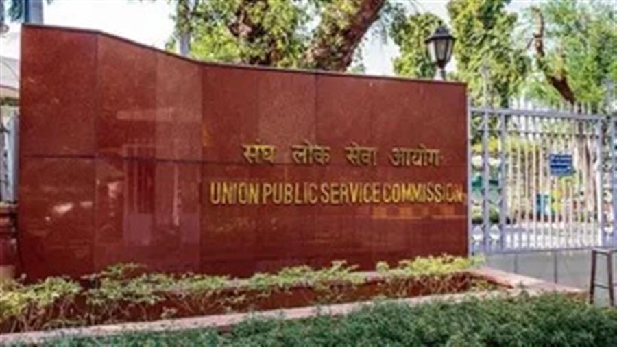 पंजाब को आज मिल सकता है नया DGP : UPSC ने बुलाई बैठक