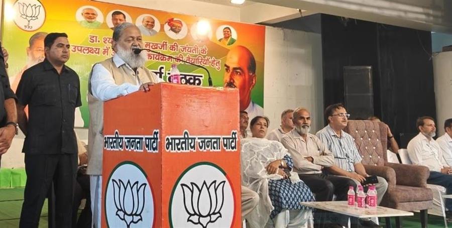 कश्मीर में अलग संविधान के विरोधी डा. श्यामा प्रसाद मुखर्जी कश्मीर यात्रा पर जाते समय अम्बाला छावनी में रूके थे : अनिल विज