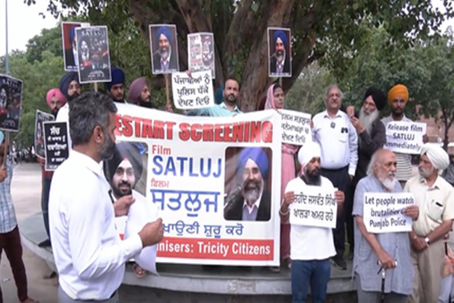'सतलुज' फिल्म को ओटीटी प्लेटफॉर्म हटाए जाने पर पंजाब में विरोध, दोबारा रिलीज की उठाई मांग