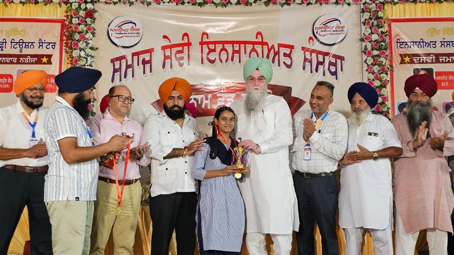 पंजाब विधान सभा स्पीकर ने एस.ए.एस. नगर में पुरस्कार वितरण समारोह के दौरान मुख्य अतिथि के रूप में की शिरकत