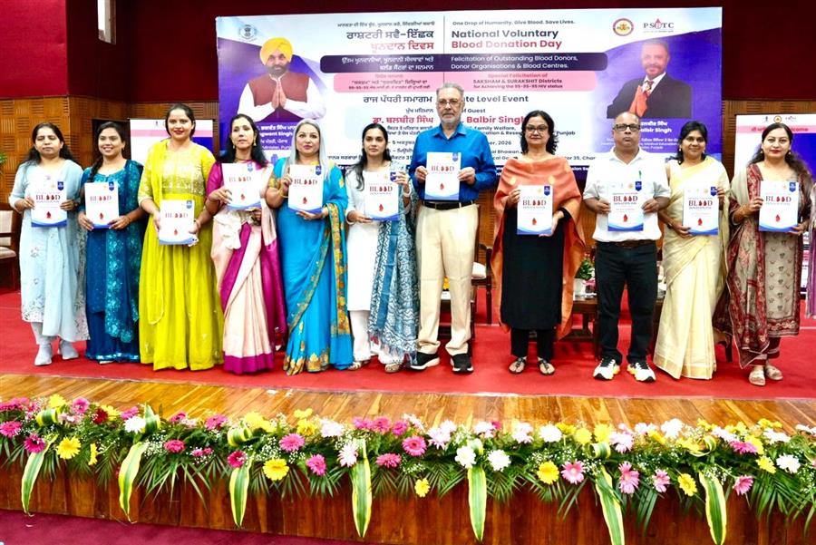 राष्ट्रीय स्वैच्छिक रक्तदान दिवस: स्वास्थ्य मंत्री ने रक्तदाताओं, एनजीओज़ और ब्लड सेंटरों को किया सम्मानित