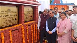 CM ने ज्वालामुखी में विद्युत मंडल और उपमंडल कार्यालय भवन के निर्माण कार्य का किया शिलान्यास