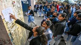 यूपी बोर्ड रिजल्ट: लड़कियों का जलवा, 10वीं में कशिश और अंशिका, 12वीं में शिखा वर्मा टॉपर