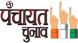 Panchayat Election 2026 : नामांकन से पहले ही प्रचार को घर-घर पहुंचने लगे भावी उम्मीदवार