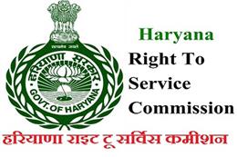 हरियाणा राइट टू सर्विस कमीशन ने व्हाट्सएप आधारित चैटबॉट किया लॉन्च