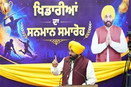 पंजाब के खिलाड़ियों ने दुनिया भर में तिरंगे का मान बढ़ाया, मुख्यमंत्री भगवंत सिंह मान द्वारा पुरस्कार और इनामी राशि से खिलाड़ियों का सम्मान