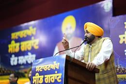 देश की स्टार्टअप हब के रूप में उभर रहा पंजाब, 31 स्टार्टअप्स को 1.07 करोड़ रुपए की सीड ग्रांट वितरित की गई - मुख्यमंत्री भगवंत सिंह मान