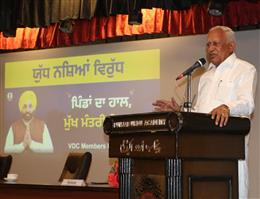 मान सरकार समाज से नशे के अभिशाप को पूरी तरह समाप्त करने के लिए प्रतिबद्ध : बरिंदर कुमार गोयल