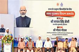 हरियाणा में खेल संस्कृति को मजबूत बनाने की दिशा में सरकार प्रतिबद्ध : नायब सिंह सैनी