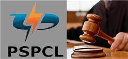 बिजली मीटरों को लेकर PSPCL का बड़ा फैसला, जारी हुए नए Order