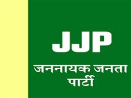 जेजेपी के संगठन में विस्तार, 54 महिला पदाधिकारी घोषित