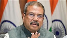धर्मेंद्र प्रधान का राहुल गांधी पर पलटवार : संसद रोकने के लिए छात्रों का राजनीतिक इस्तेमाल कर रही है कांग्रेस