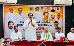 संसद से सड़क तक विपक्ष की आवाज़ दबाने का प्रयास लोकतंत्र के लिए गंभीर चुनौती, जनता के मुद्दे उठाने से नहीं रोक सकती सरकार : संजय दत्त