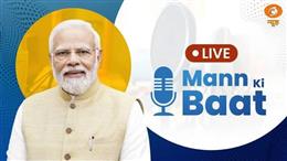 पीएम मोदी का देशवासियों से आह्वान- ‘हर घर तिरंगा अभियान को आगे बढ़ाएं’, स्वतंत्रता दिवस स्पीच के लिए मांगे सुझाव