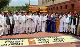 छात्रों से बर्बरता पर सदन और देश के सामने स्थिति स्पष्ट करे सरकार : दीपेन्द्र हुड्डा