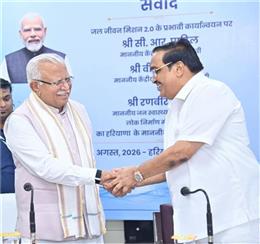 जल जीवन मिशन 2.0 को नई गति देंगे मनोहर लाल, ग्रामीण हरियाणा में हर घर तक गुणवत्तापूर्ण पेयजल पहुंचाने पर जोर