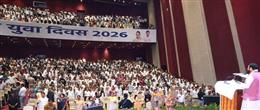 युवा शक्ति ही विकसित भारत और हरियाणा की सबसे बड़ी ताकत: नायब सिंह सैनी