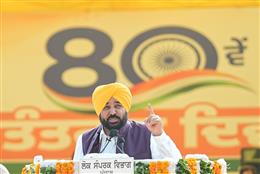 आज़ादी का 80वां दिवस पंजाब की महिलाओं की ‘आर्थिक आज़ादी’ का साल होगा – मुख्यमंत्री भगवंत सिंह मान