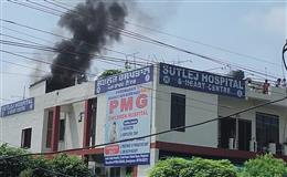 फगवाड़ा के मशहूर अस्पताल में लगी भयानक आग, मचा हड़कंप