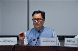 NAM शिखर सम्मेलन की 65वीं वर्षगांठ पर बेलग्रेड में उच्चस्तरीय बैठक, किरेन रिजिजू करेंगे भारत का नेतृत्व