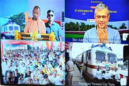 उत्तर प्रदेश के मुख्यमंत्री योगी आदित्यनाथ और केंद्रीय रेल मंत्री अश्विनी वैष्णव ने नेपाल में अचानक आई बाढ़ के पीड़ितों के प्रति संवेदना व्यक्त की।