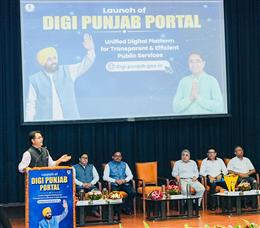 अमन अरोड़ा द्वारा 300 सरकारी सेवाओं के लिए एकीकृत पोर्टल 