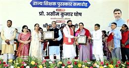 शिक्षक दिवस पर राज्यपाल प्रो. असीम कुमार घोष और मुख्यमंत्री नायब सिंह सैनी ने किया शिक्षकों को सम्मानित