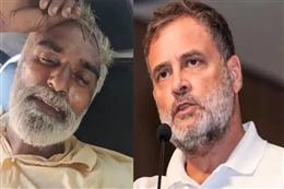 राहुल गांधी ने गुलजार सिंह की मौत को लेकर पंजाब सरकार पर साधा निशाना, कहा-'दिख रहा खराब पैटर्न'