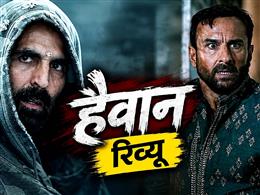 Haiwaan Review: अक्षय कुमार की ‘हैवान’ देखने से पहले पढ़ें यह रिव्यू, कहीं पछताना न पड़े