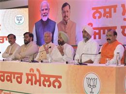 पंजाब में Drugs के खिलाफ BJP का बड़ा एक्शन, 18 सितंबर से 4 बड़ी यात्राओं का ऐलान