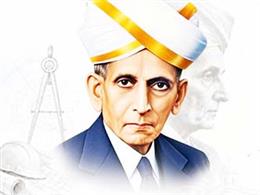 अभियंता दिवस पर ओम बिड़ला और केंद्रीय मंत्रियों ने दी शुभकामनाएं, भारत रत्न विश्वेश्वरैया को किया नमन