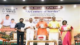 आरएसएस की सेवा की सदी भारत की सेवा परंपरा को दर्शाती है: उपराष्ट्रपति