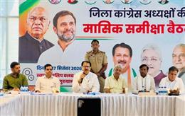 संगठनात्मक प्रदर्शन को और प्रभावी बनाएं, हर जिले की कार्य योजना हो स्पष्ट और परिणाम आधारित : संजय दत्त