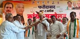 जनता के अधिकारों और लोकतांत्रिक संस्थाओं की रक्षा के लिए कांग्रेस कार्यकर्ता मजबूती से लड़ें : रणदीप सुरजेवाला