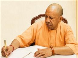 भगत सिंह के जीवन से सीख लेकर ज्ञान को शक्ति बनाएं युवा : मुख्यमंत्री योगी