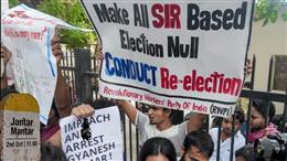 चुनाव आयोग और SIR विवाद पर दिल्ली से मुंबई तक उबाल : जंतर-मंतर पर AAP प्रदेशाध्यक्ष सौरभ भारद्वाज समेत कई हिरासत में, 11 मेट्रो स्टेशन बंद, धारा 163 लागू