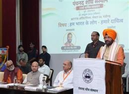 जब हर नागरिक कहेगा कि देश के लिए मेरा भी योगदान है, तब भारत की प्रगति को कोई नहीं रोक सकता : नायब सिंह सैनी