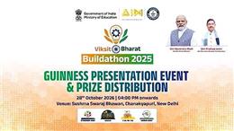 विकसित भारत बिल्डाथॉन 2025 के विजेताओं को आज सम्मानित करेंगे केंद्रीय शिक्षा मंत्री प्रल्हाद जोशी