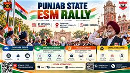 पश्चिमी कमान के तत्वावधान में वज्र कोर द्वारा लुधियाना में पंजाब राज्य स्तरीय भूतपूर्व सैनिक रैली का भव्य आयोजन