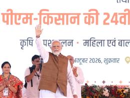 प्रधानमंत्री मोदी ने जारी की पीएम-किसान की 24वीं किस्त, 9.34 करोड़ किसान परिवारों को मिले 18,680 करोड़ रुपए